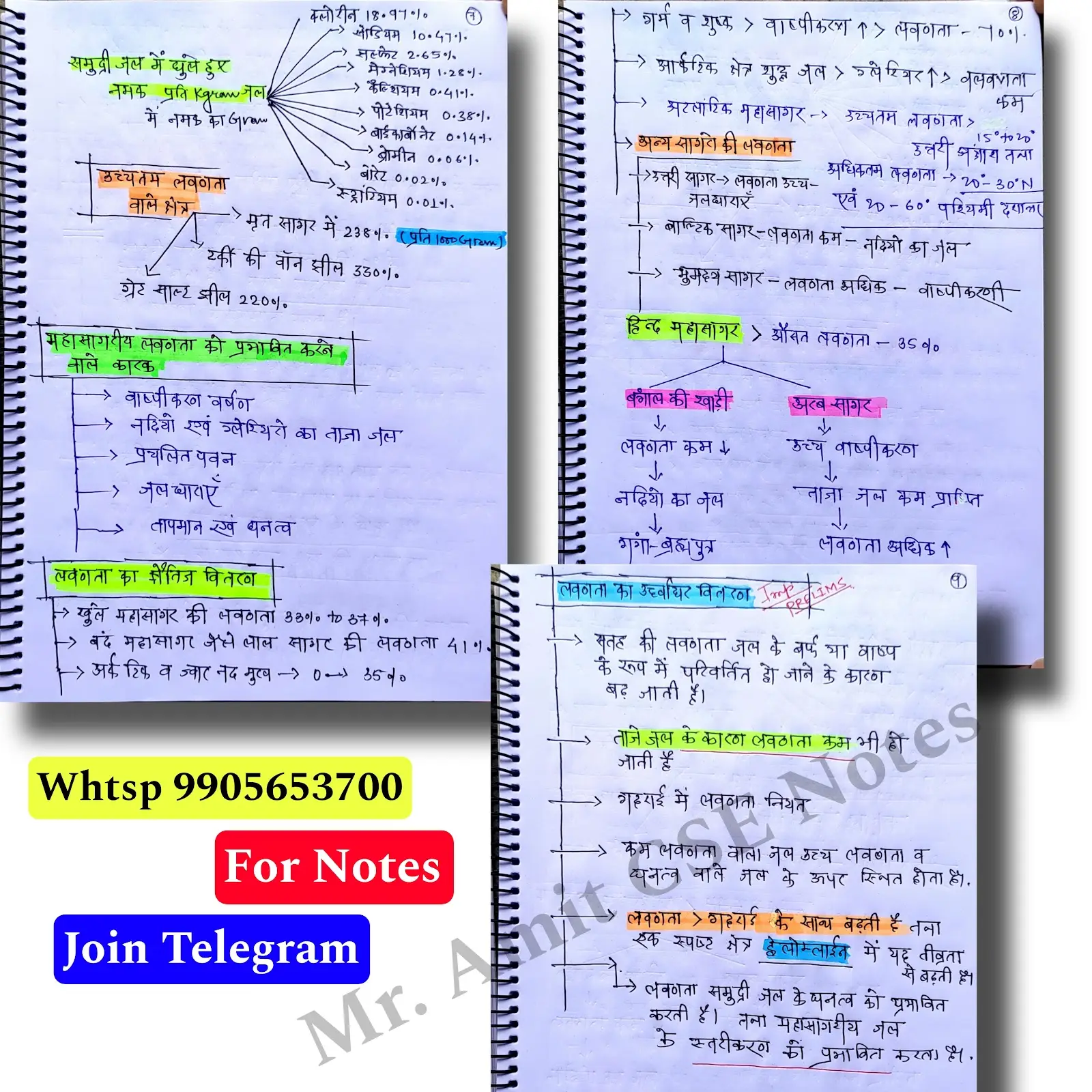 History Notes