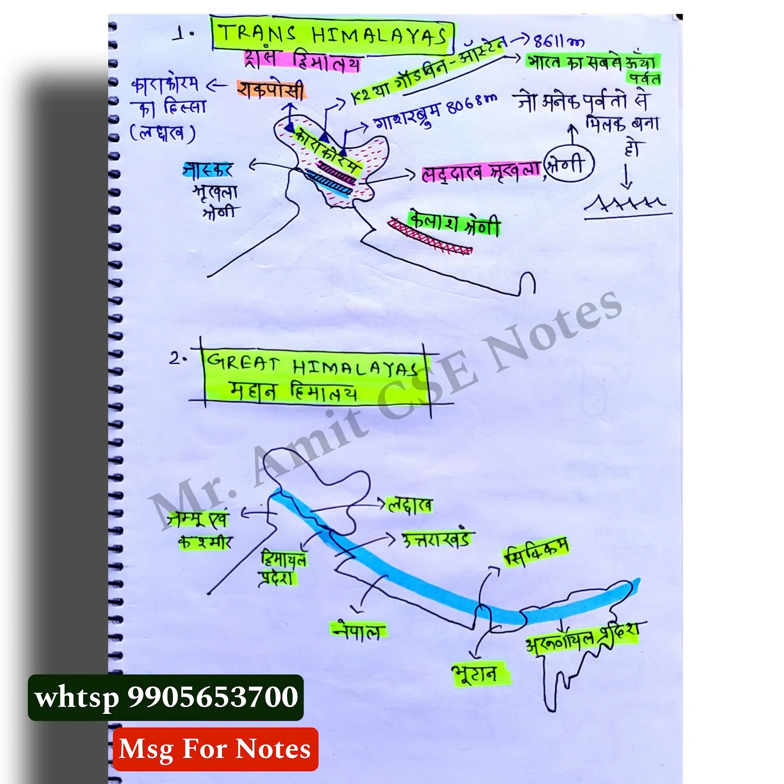 History Notes